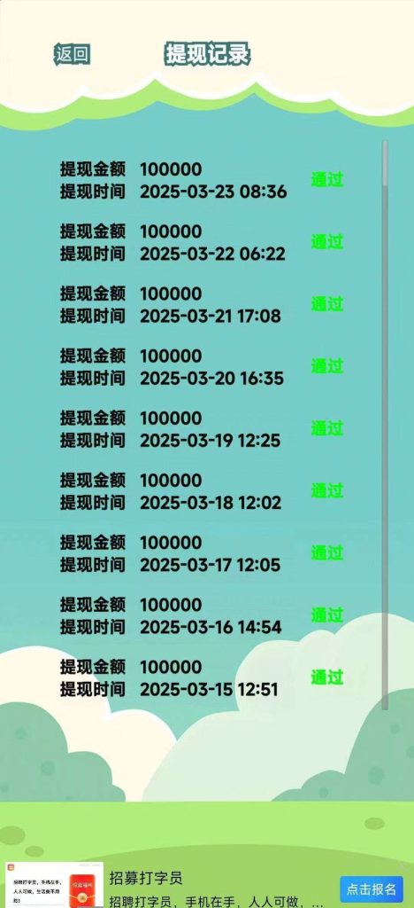 微信图片_20250328104500