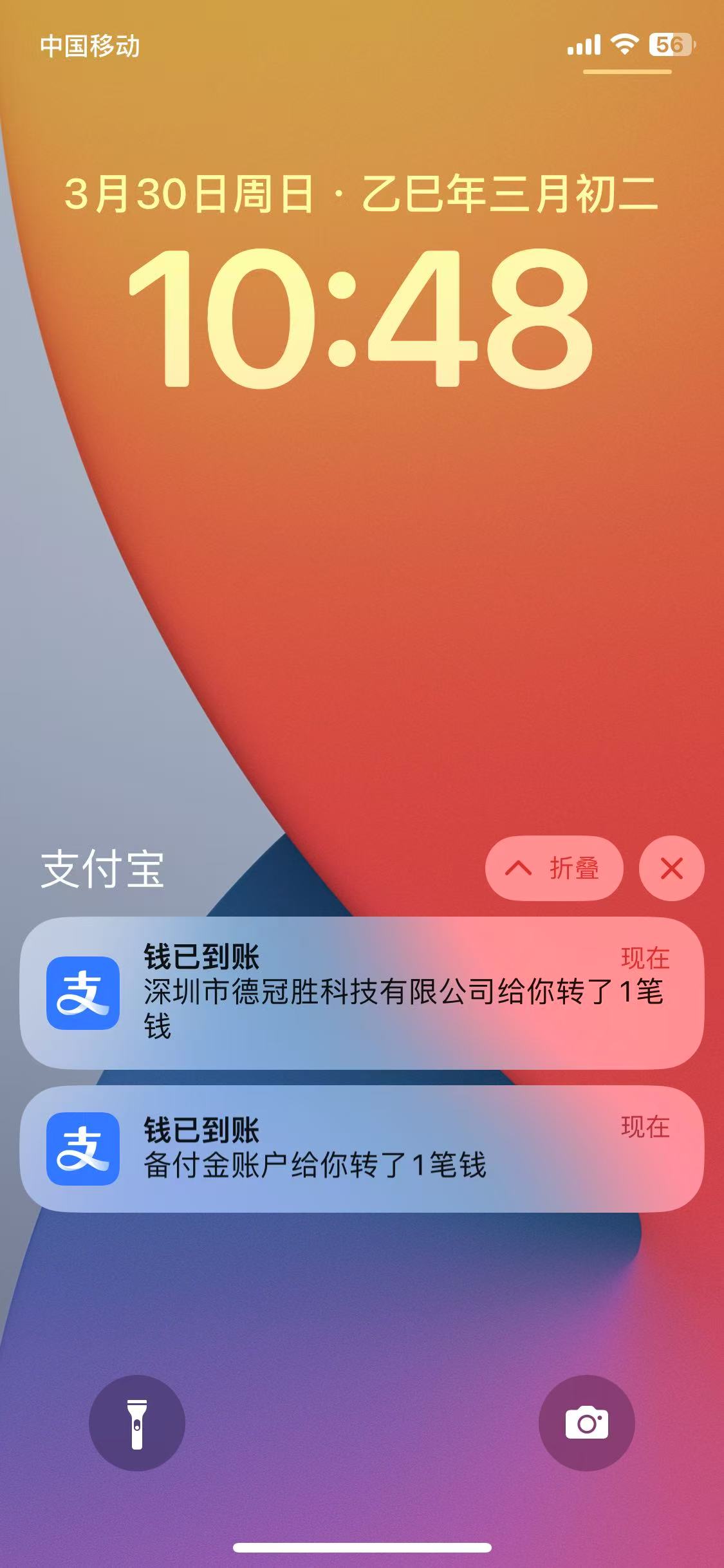 汇盈暴利模式：不卖货、不开会员，纯靠拉人头-首码项目网
