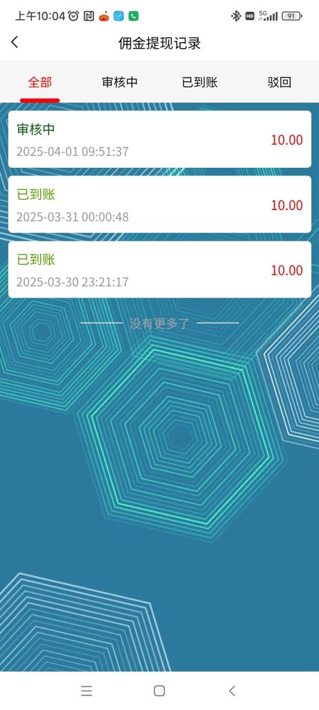 微信图片_20250401100427