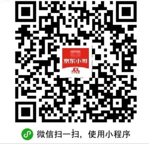 【京东0.88元微信红包】进群秒到0.88，无上限-首码项目网