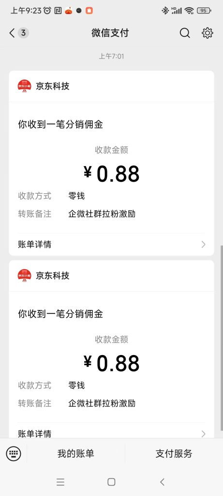 微信图片_20250402092446