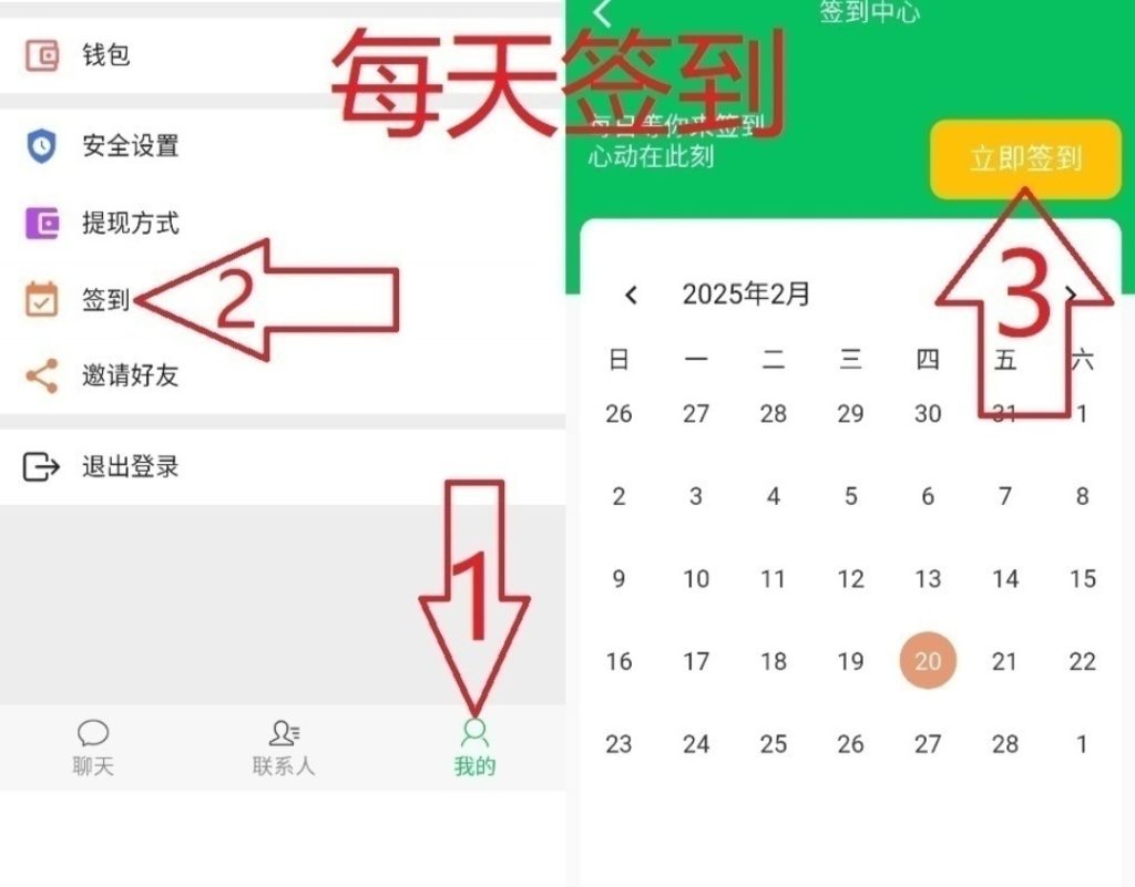 微信图片_20250403103917