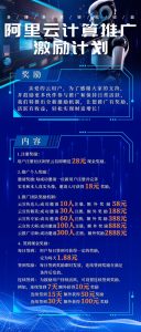 最新AI软件上线,新人注册就送28,完全免费,轻松月入上万!-首码项目网