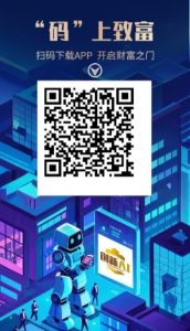 创新AI赚米终极指南:零费用,零撸挂机日赚1000+秒提现实操教程-首码项目网