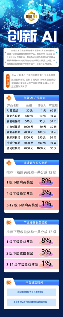 微信图片_20250409162125