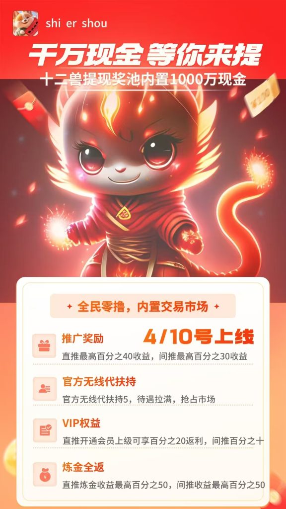 微信图片_20250410024815