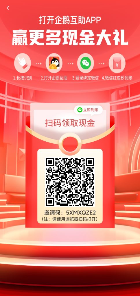 微信图片_20250410125455