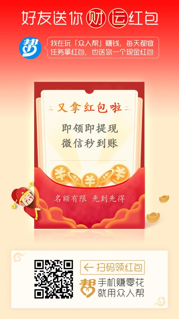微信图片_20250410125458