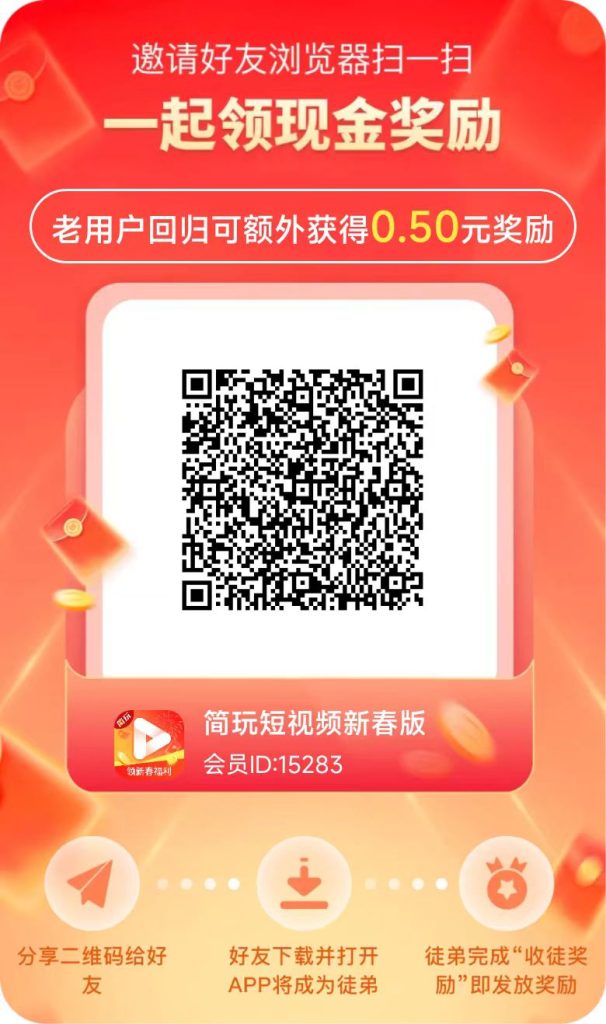 微信图片_20250411103210