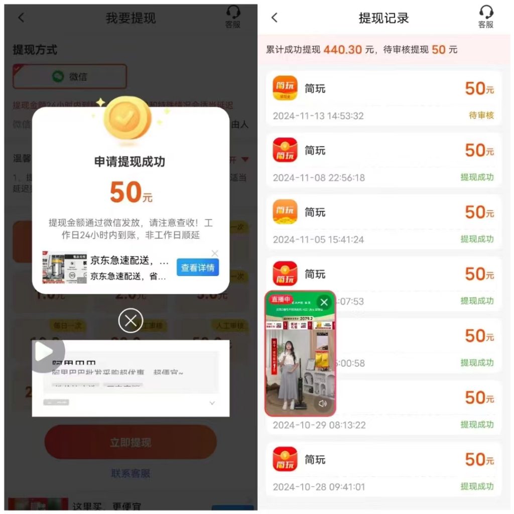 微信图片_20250411103239