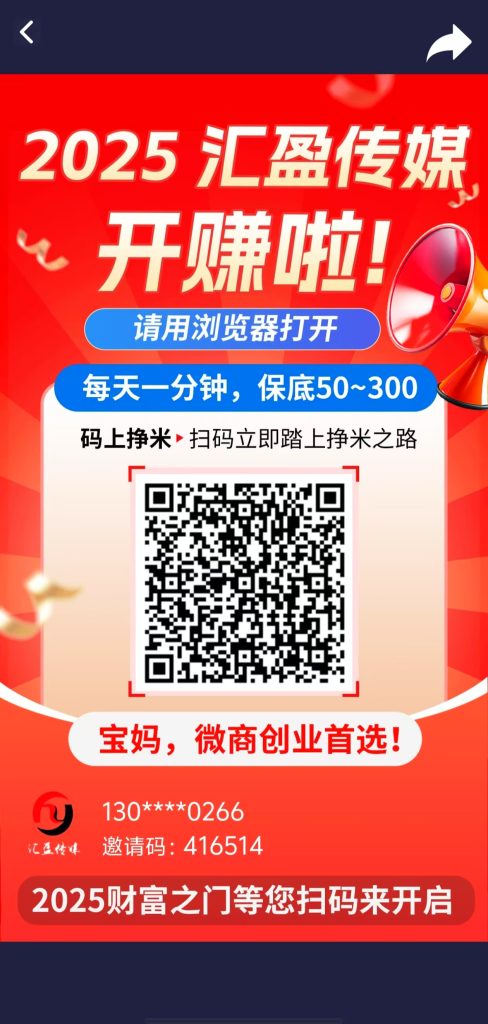微信图片_20250411163640