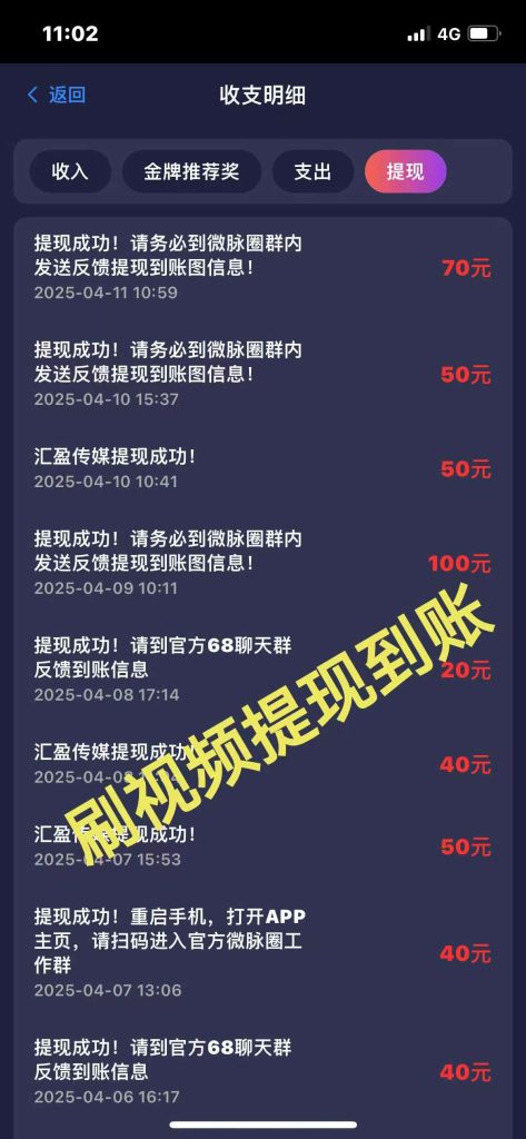 微信图片_20250411163646