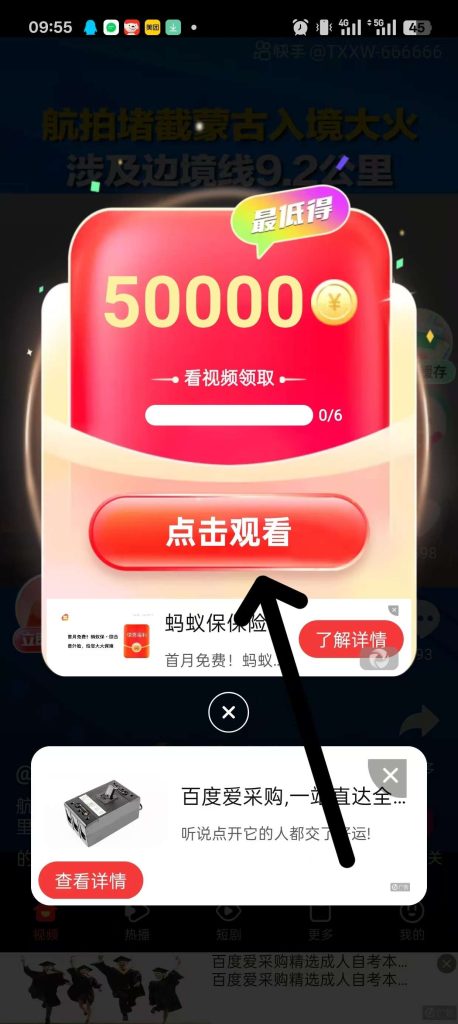 微信图片_20250414123629