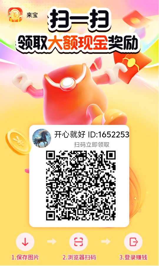 微信图片_20250414123633