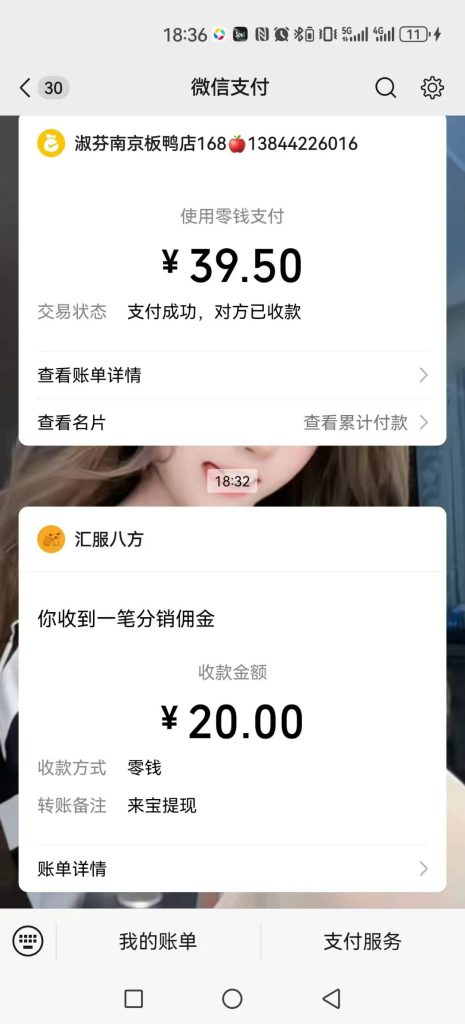 微信图片_20250414123644