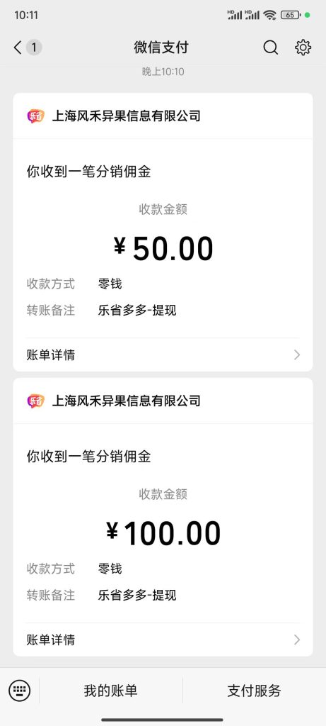 微信图片_20250414123647