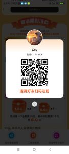 〖大玩家〗 游戏试玩最低单价1.06元/个-首码项目网