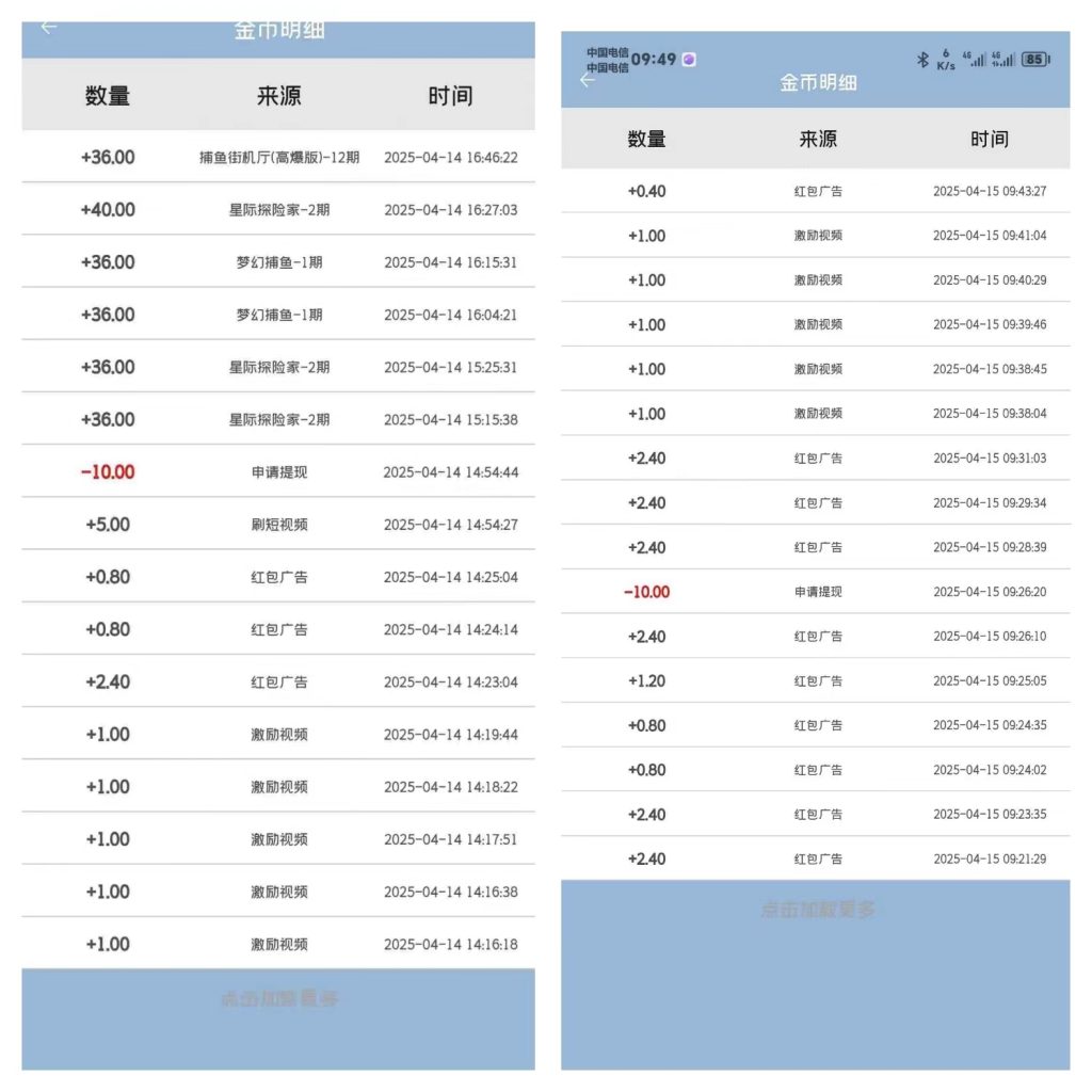 微信图片_20250415161935