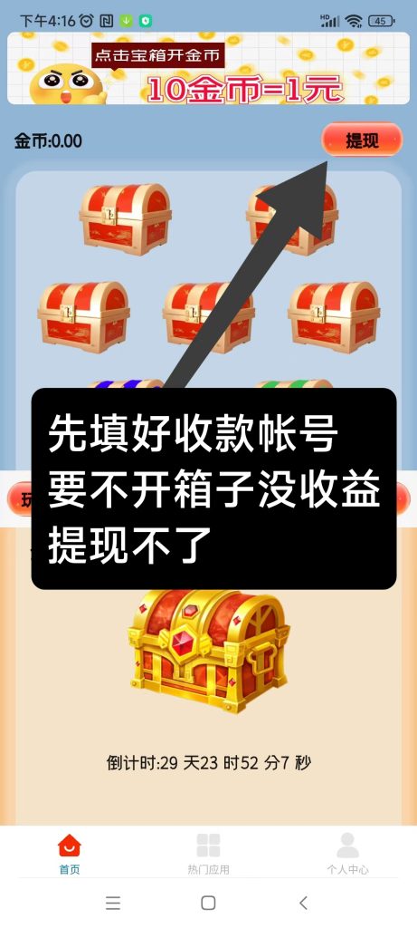微信图片_20250415161939