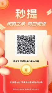 新多多阅读新码，零撸项目-首码项目网