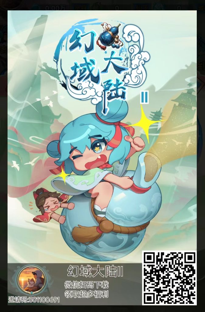 微信图片_20250425112220