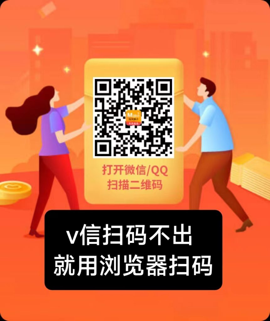 每天钻点APP：抖音、快手、小红书点赞关注简单赚！！-首码项目网
