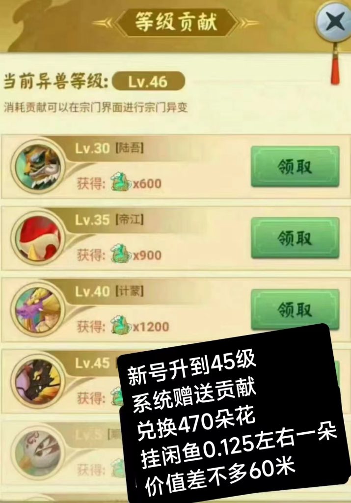 微信图片_20250429095515
