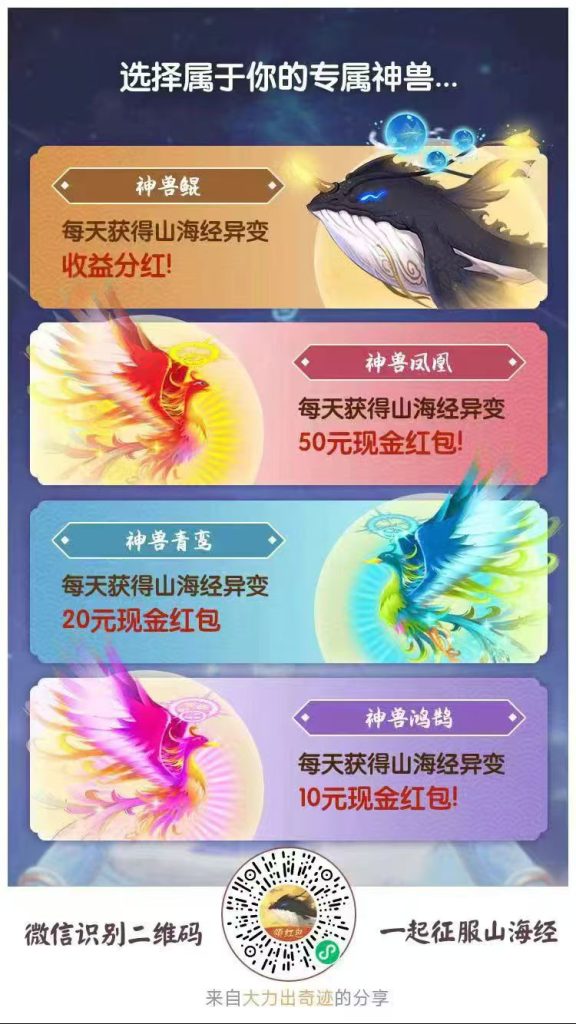 微信图片_20250429095520