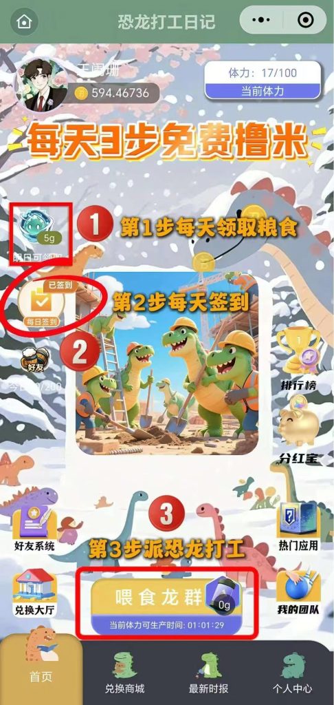 微信图片_20250430161309