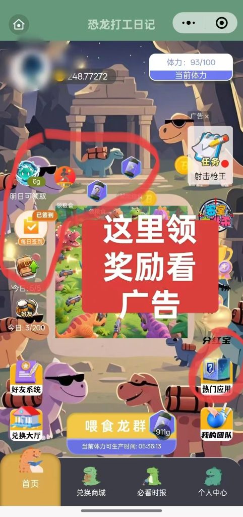 微信图片_20250430161312
