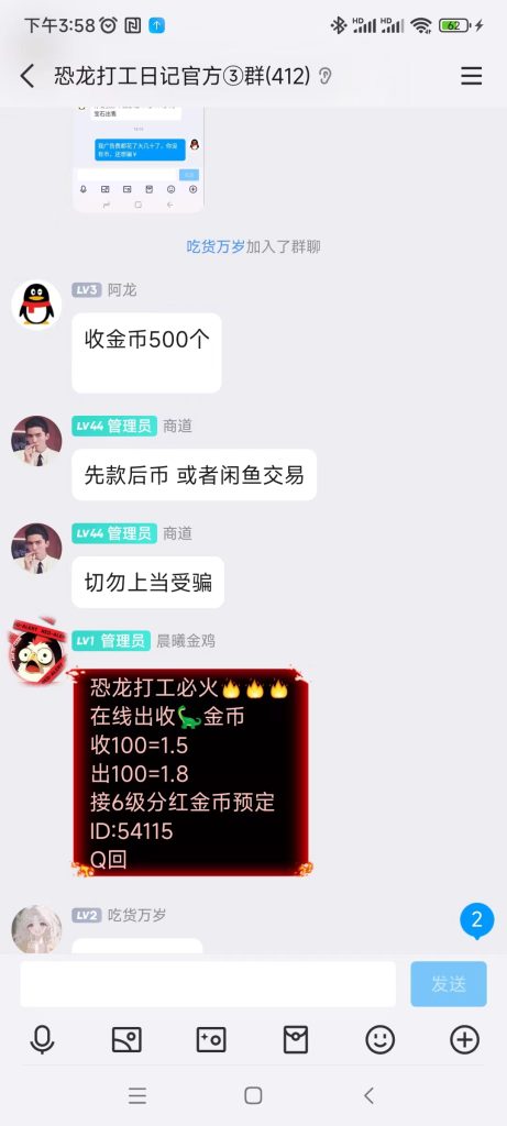 微信图片_20250430161319