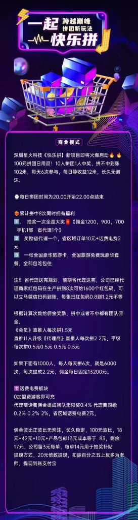 模式