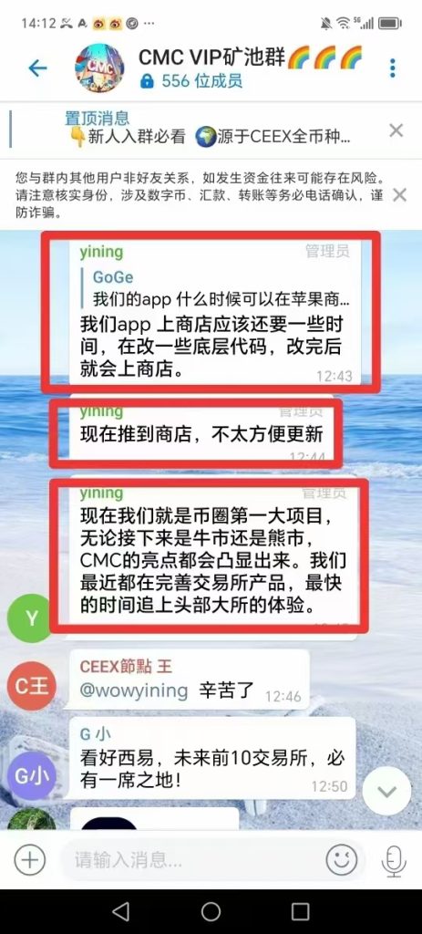 老板剧透1