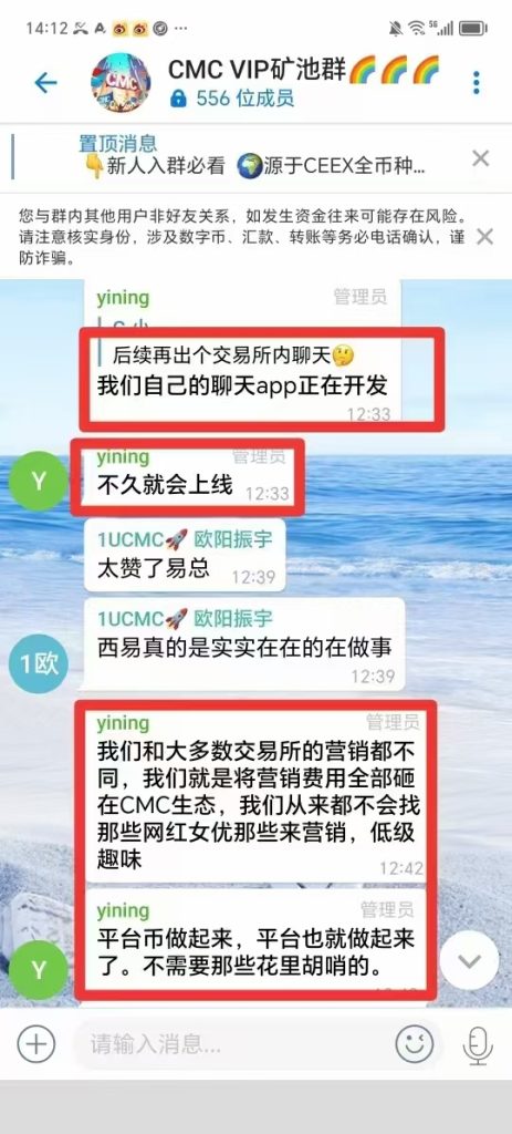 老板剧透2