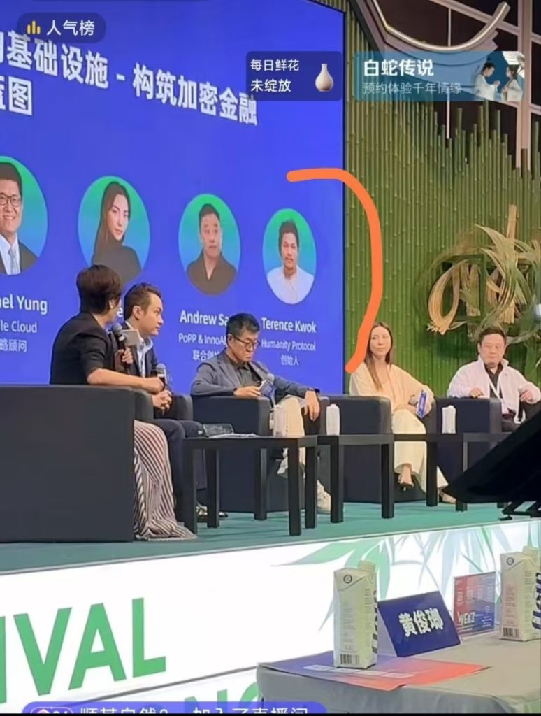 香港会议3