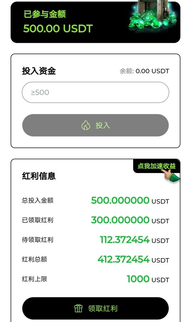 新风口，酒香不怕巷子深！-首码项目网