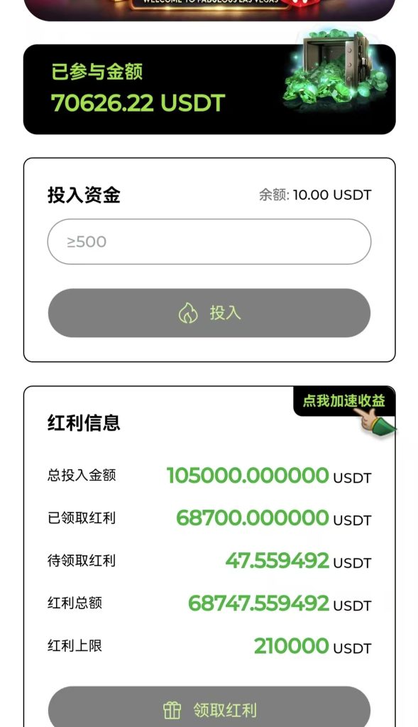 0.5其它万家收益图片