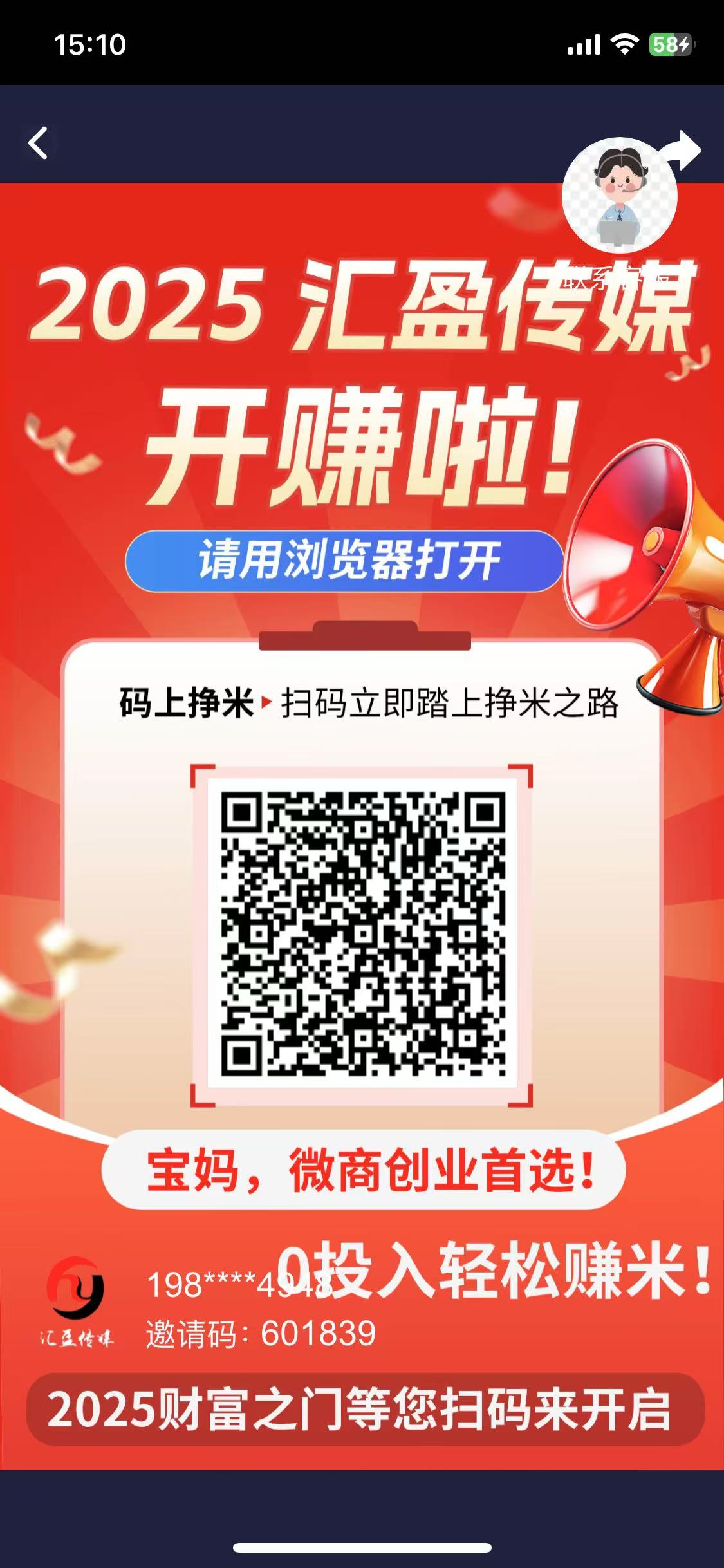 打工人VS汇盈用户：前者月薪5千，后者躺赚2万，差距在哪？-首码项目网