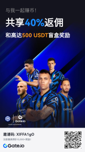 pi代码开源后币安和coinbase上线能起飞吗?中文区唯一可交易所GATE-首码项目网