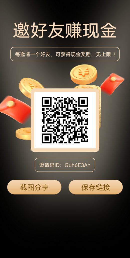 【羊羊短剧】首码刚出一秒，每日保底收益-首码项目网