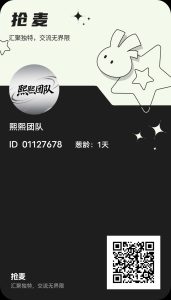 抢麦，0撸广告，苹果+安卓，提现稳定-首码项目网