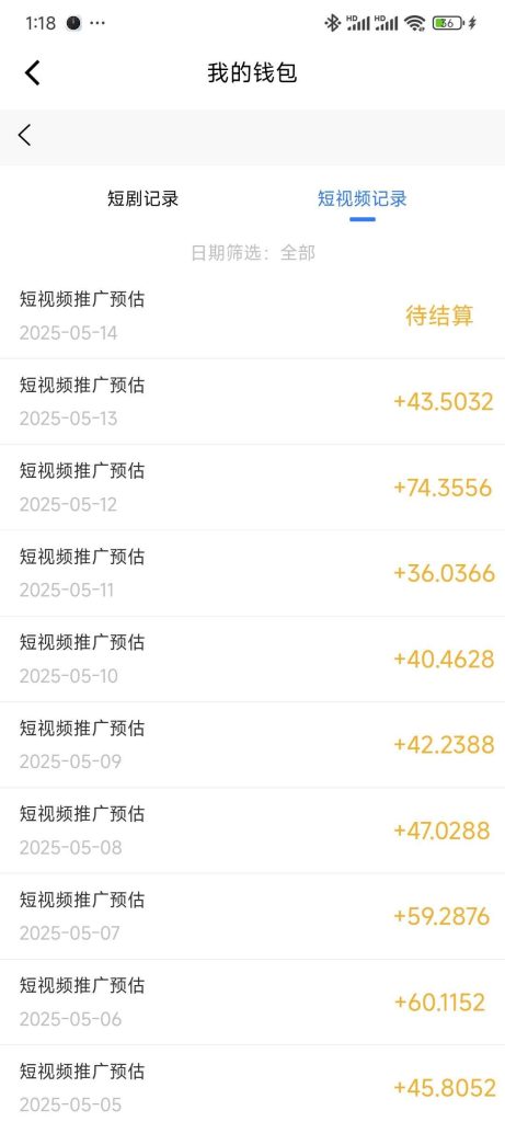 1747207562053