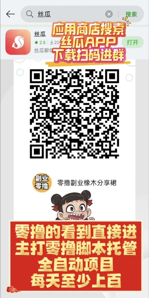 1747743213847
