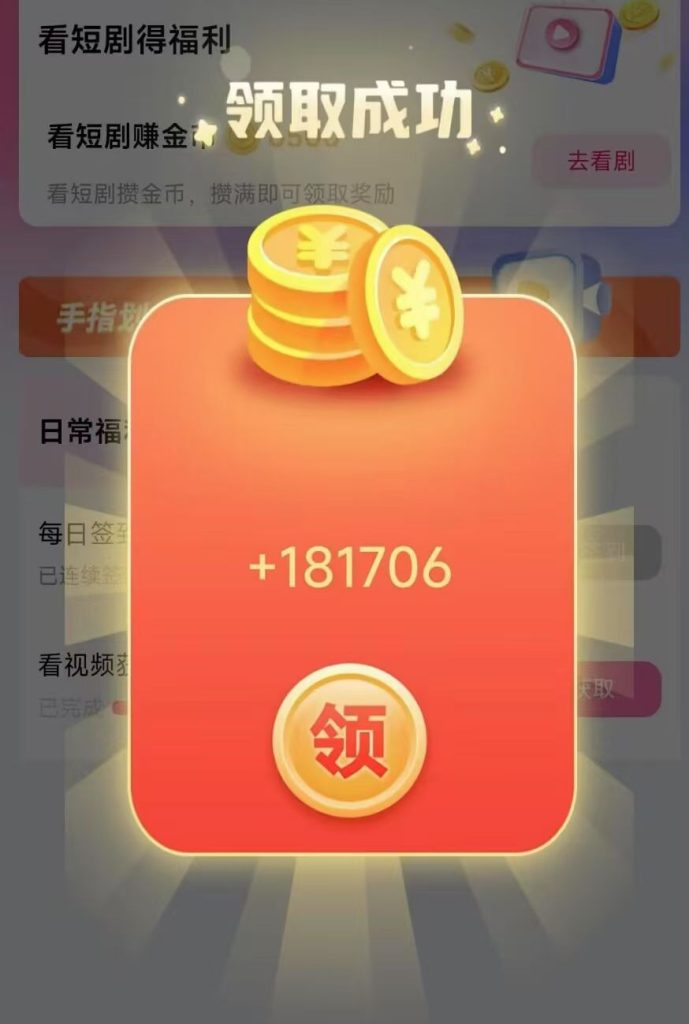 1747743216334
