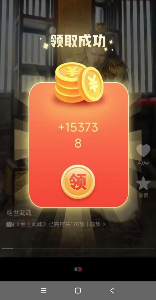 1747743219330