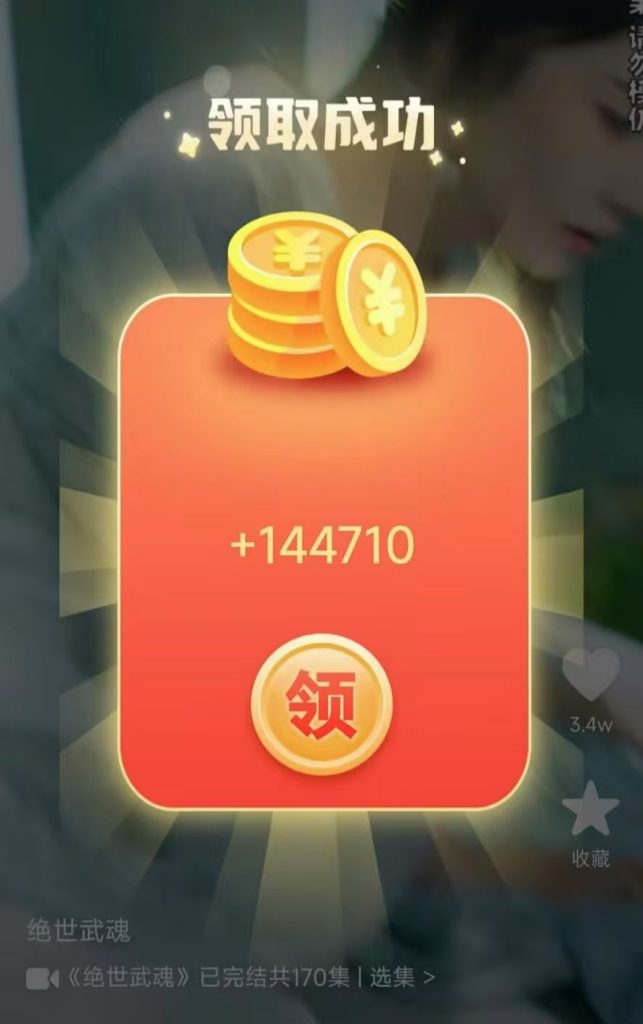1747743222439