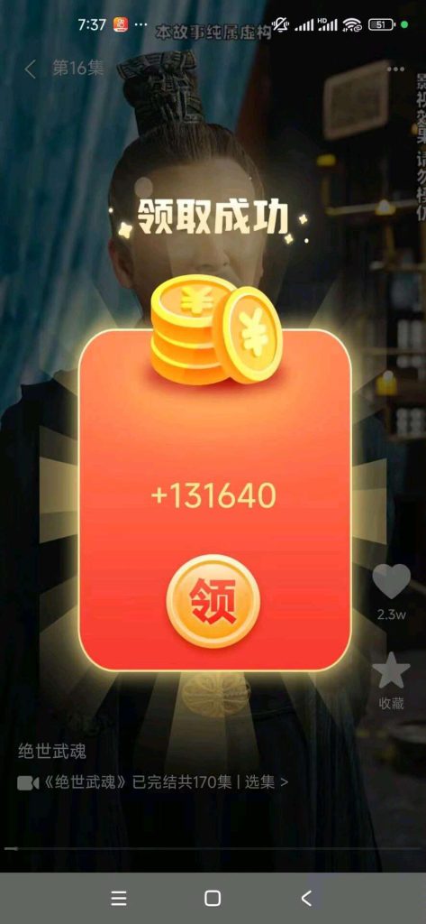 1747743226483