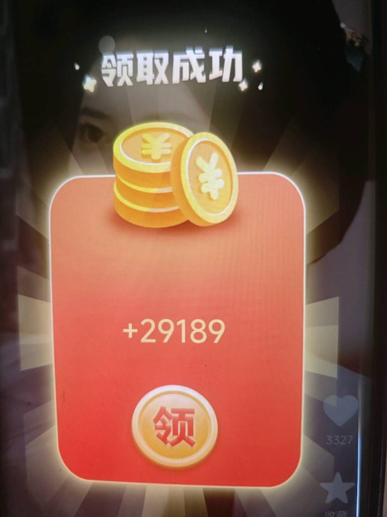 1747743233222