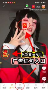 首码网 - 网上创业赚钱首码项目发布推广平台