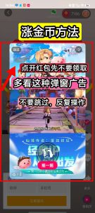 首码网 - 网上创业赚钱首码项目发布推广平台